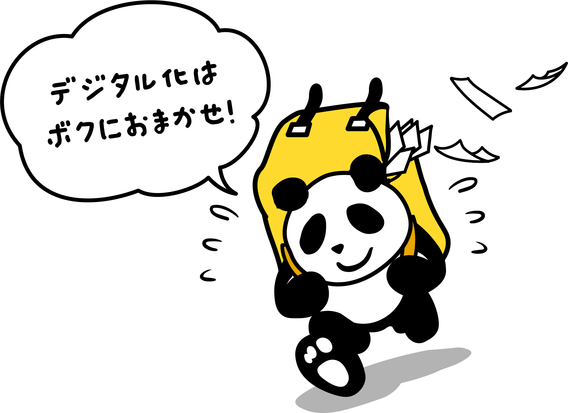パンダレスキュー