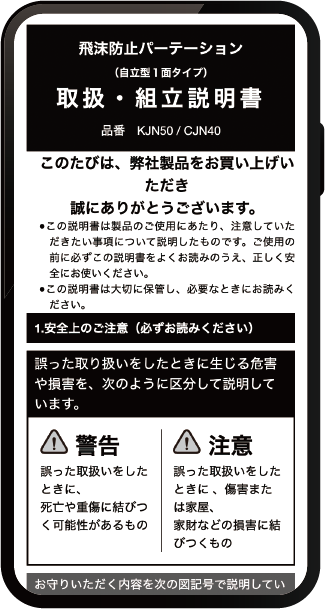 サンプルWEB