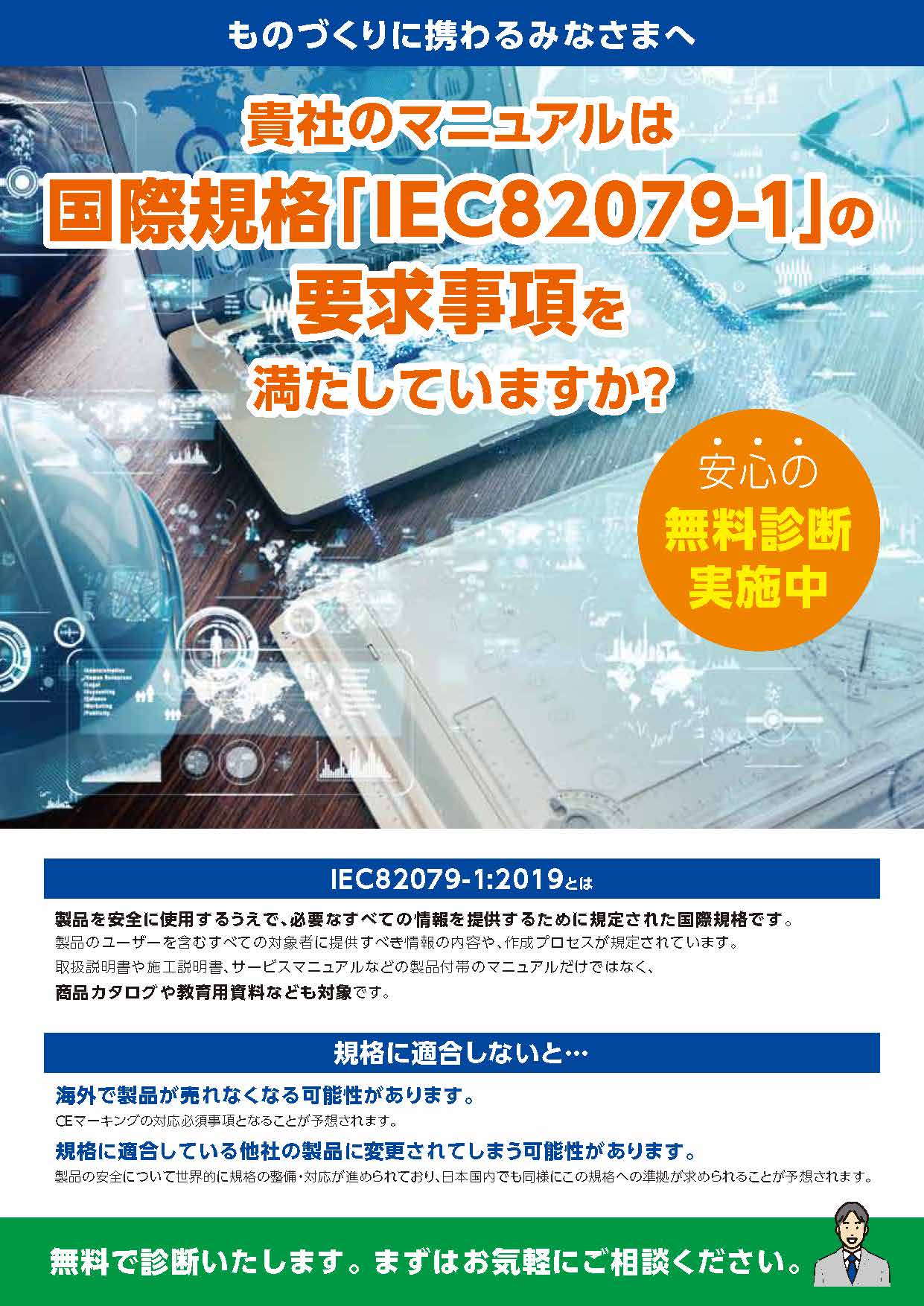 サンプルPDF