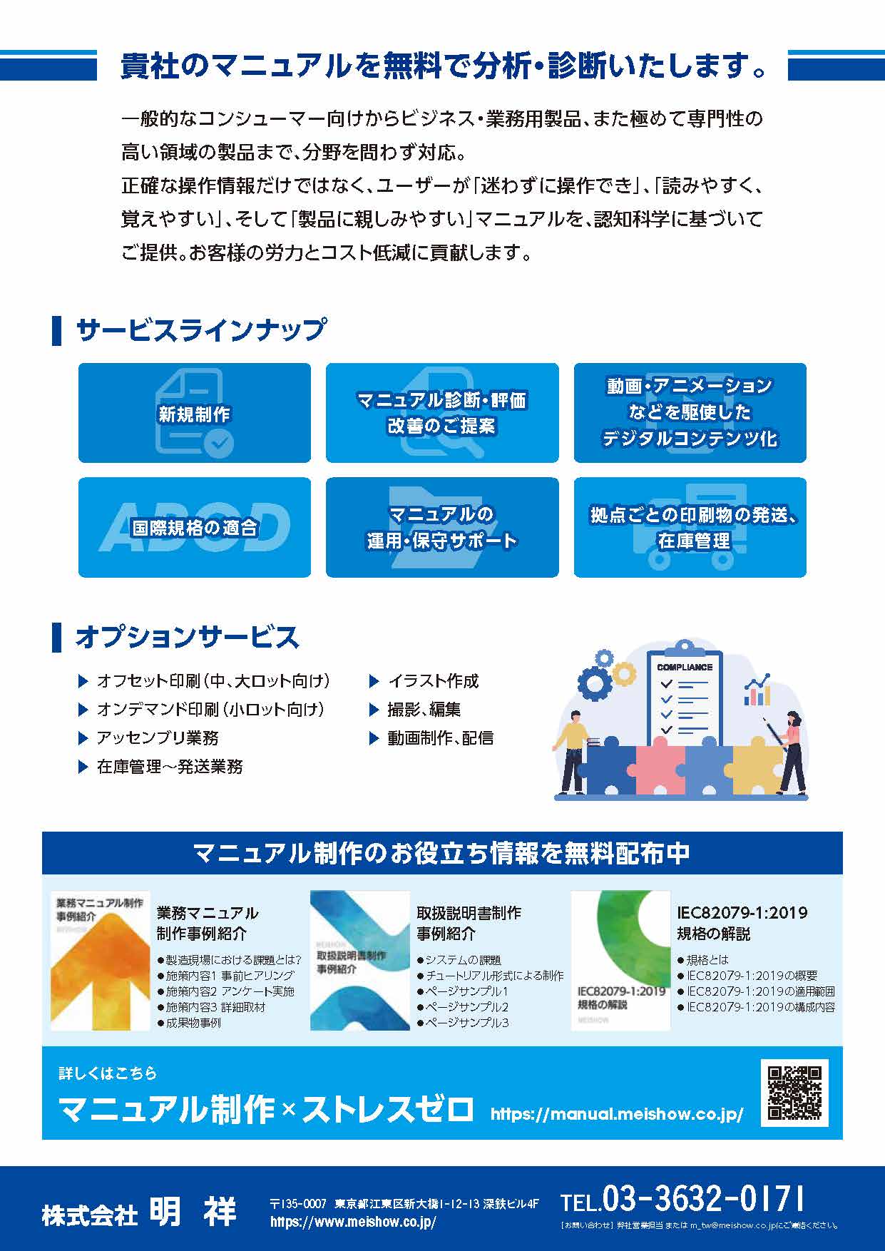 サンプルPDF