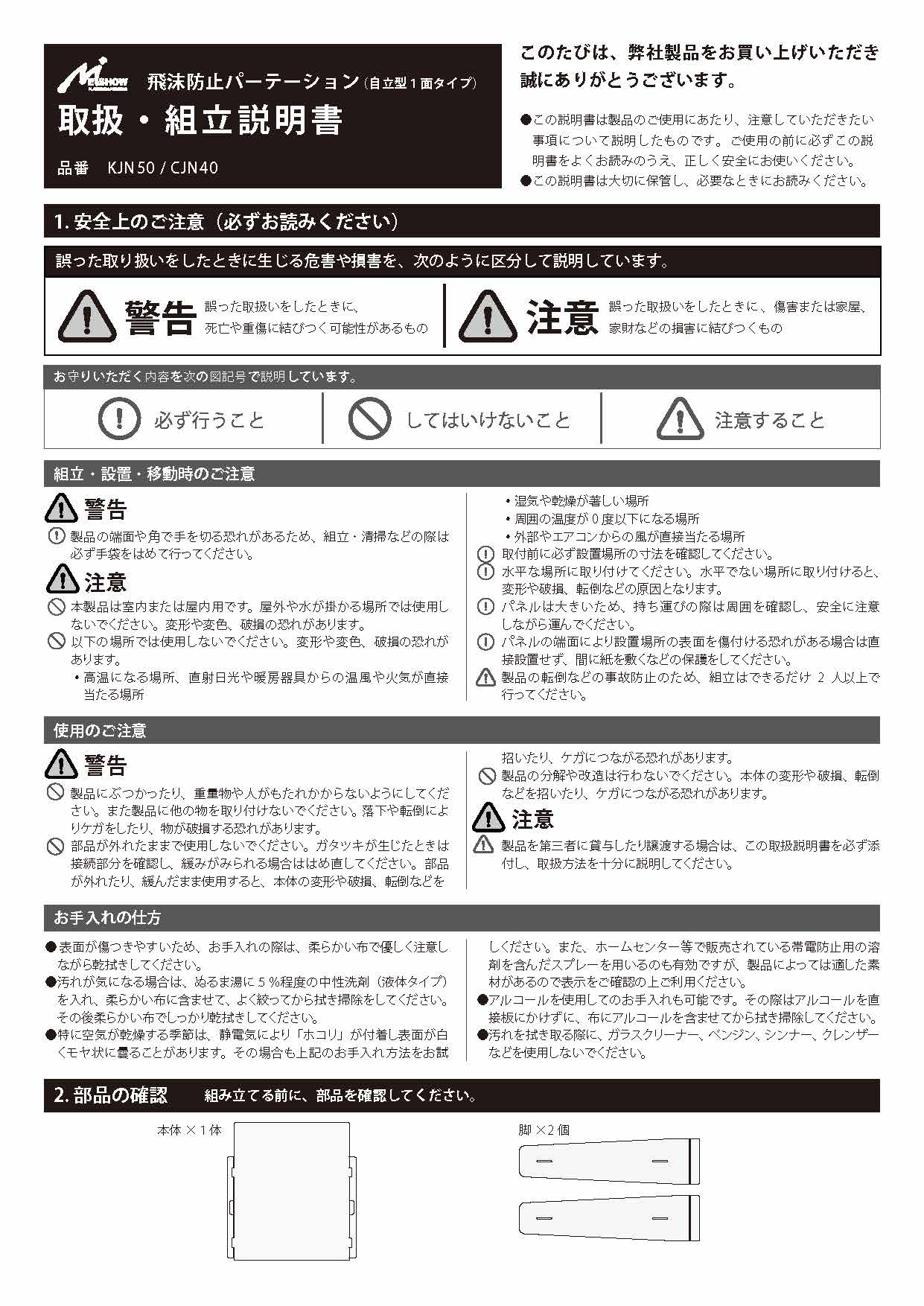サンプルPDF