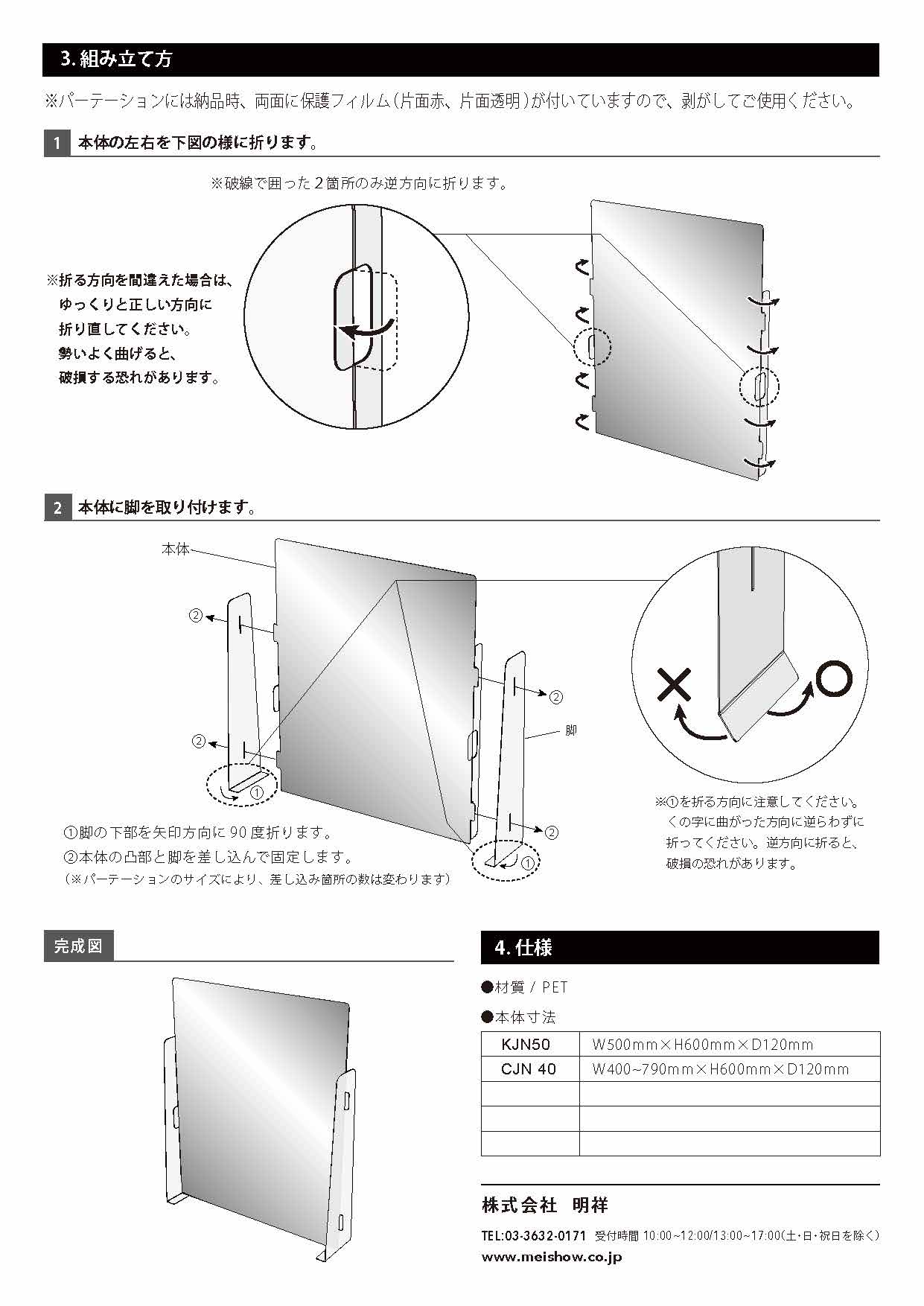 サンプルPDF