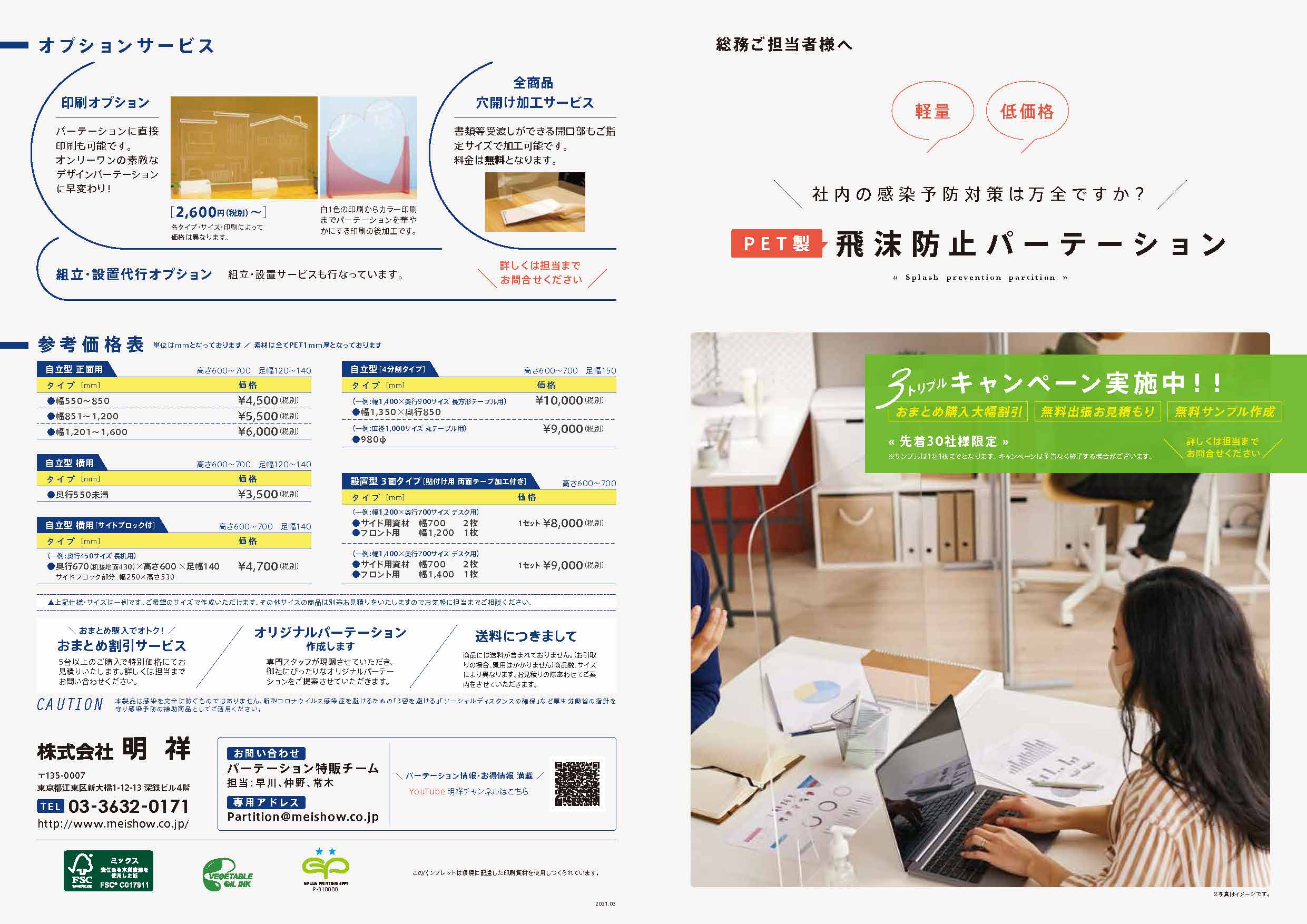 サンプルPDF